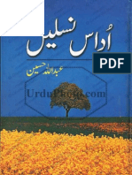 Udas Naslain by Abdullah Hussain