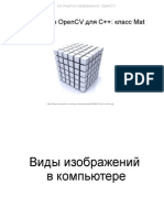 39388301-Лекции-OpenCV-3-Класс-Mat