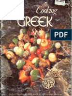 Download Cooking Greek Style by Anthony Cerdas SN125342743 doc pdf
