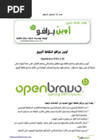 Open Bravo Pos