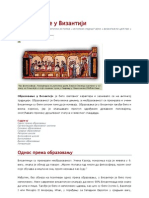 Образовање у Византији.docx