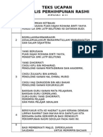 Surat Lawatan Penanda Aras