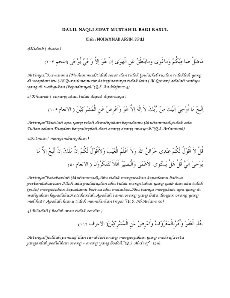 Dalil Naqli Sifat Mustahil Bagi Rasul Pdf