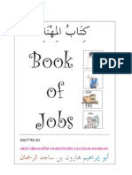 Arabiyya Awwalan Book of Jobs