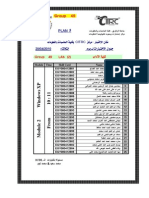 Win Citrc Lab2 Id620