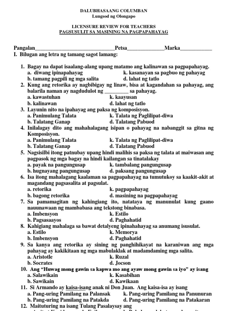 Licensure Review For Teachers | PDF