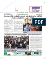 The Myawady Daily (17-2-2013)