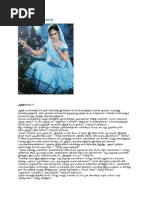 Download Avanukkunanalaku 2 by Lora Crawford SN125847901 doc pdf