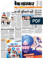 15panipat City Pg1 0