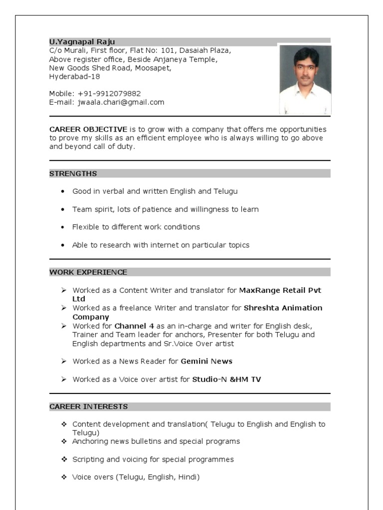 Raju Resume | PDF | Retail | News