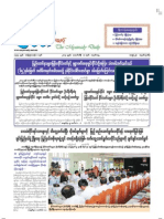 The Myawady Daily (18-2-2013)