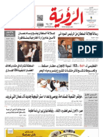 Alroya Newspaper 18-02-2013