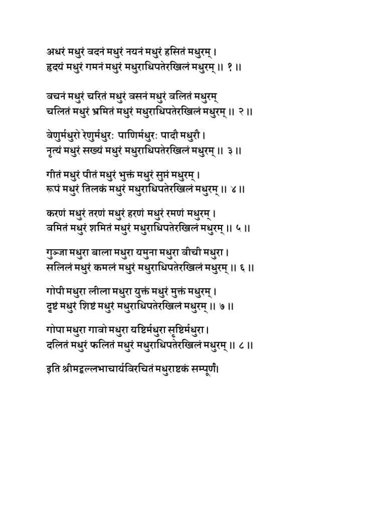Madhurastak Stotra | PDF