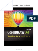 Amoozesh Coreldraw PDF