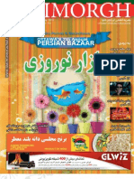 Simorgh Magazine Issue 47