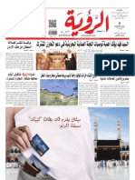 Alroya Newspaper 19-02-2013
