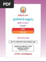 Sapiens tamil book pdf online