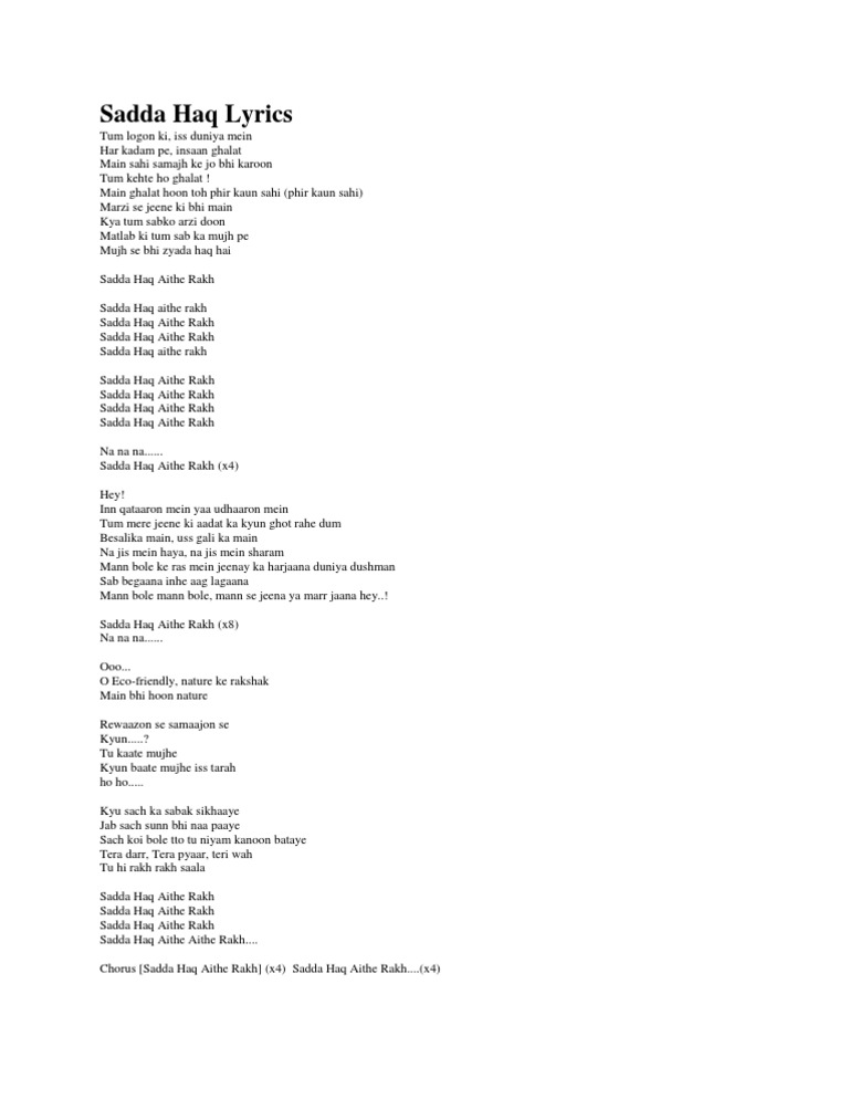 Sada Haq | PDF