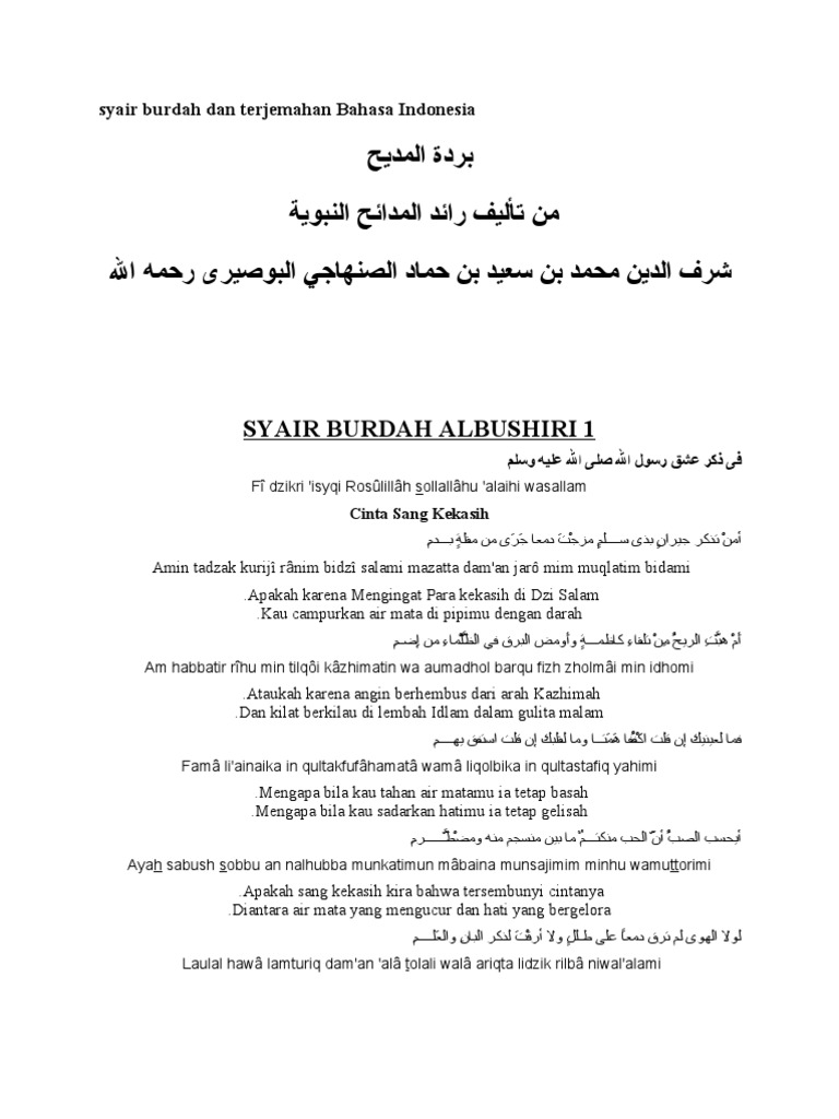 Syair Burdah Dan Terjemahan Bahasa Indonesia