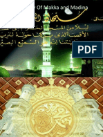 4d51holy City of Makka and Madina