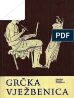 Grčka Vježbenica, Sabadoš, Sironić, Zmajlović (1988)