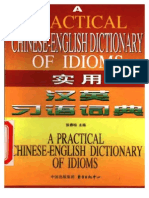 A Chinese-English Dictionary of Idioms