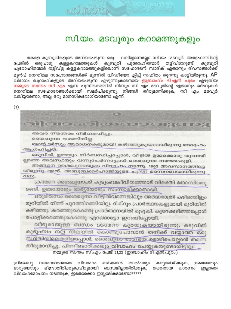 Cm Madavoor Pdf