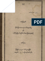Pages From Immigration of Bangli Kalar Into Arakan State
