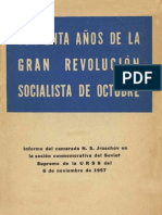 40 años de la Gran revolucion socialista de octubre