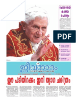 Jeevanadham Malayalam Catholic Weekly Feb17 2013