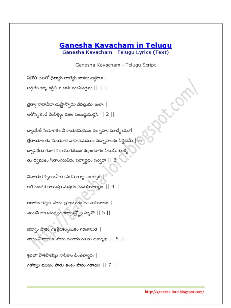 Tripura rahasya in telugu hindi