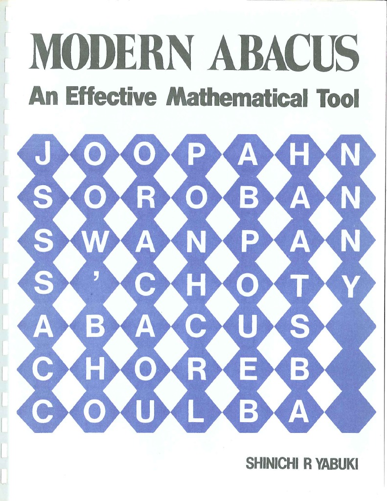 Modern Abacus - An Effective Mathematical Tool | PDF