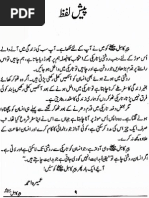 Peer e Kamil (p.b.u.h)