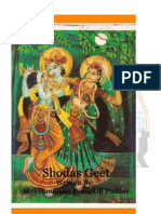 Shodash Geet - Hanuman Prasad Poddar-Bhaiji, Gita Press,Gorakhpur.pdf