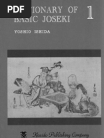 Download Dictionary of Basic Joseki 1 by Ramadhan Kusumah SN126657739 doc pdf