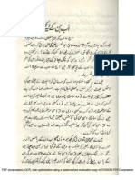 Rah E Surab Kay Tanha Musafir-Dr Ehraz Naqvi-Part-2