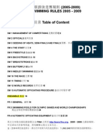 Fina Swimming Rules 2005 - 2009