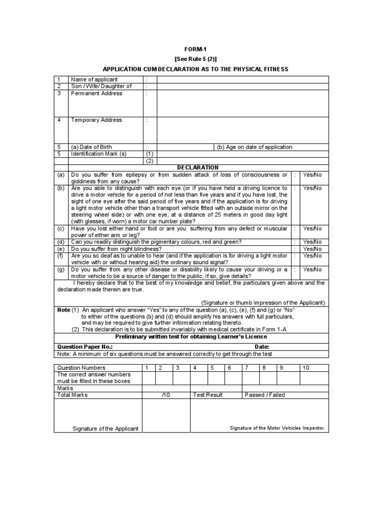 Physical Fitness Declaration Form 1 | PDF