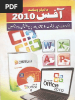 Typing Master Pro 10 Serial Key | PDF