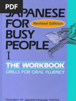 Japanese