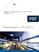PWX 901 SAP NetWeaver UserGuide PC Ja