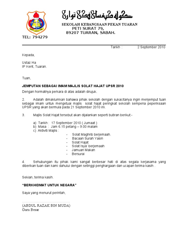 Surat Jemputan Imam Solat Hajat Upsr2