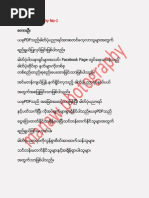 Download Basic Photography No-1pdf by Manaw Htun SN126969265 doc pdf