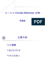 Circular Dichroism (CD)