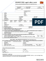 73200953-AadhaarForm in Gujarati