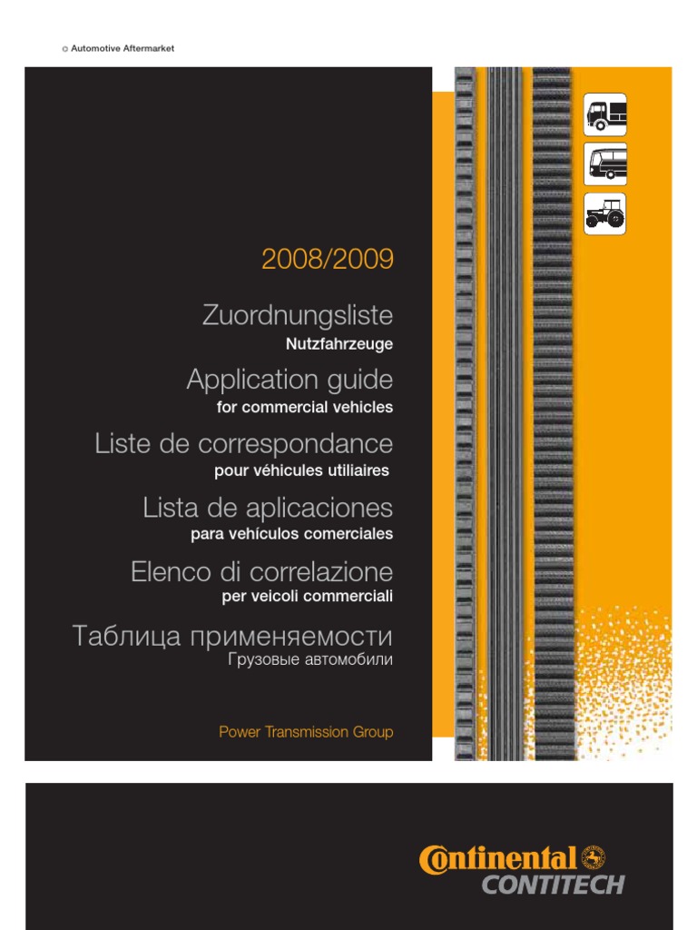 德国马牌OEM规格 | PDF | Computing And Information Technology | Business