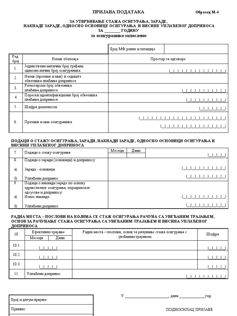 Obrazac M4 | PDF