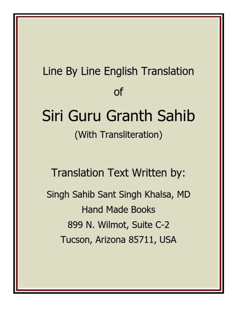 Granth