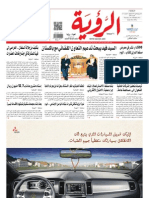 Alroya Newspaper 26-02-2013