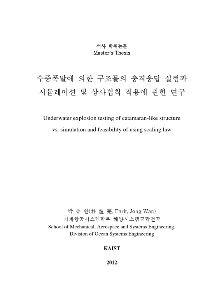 Underwater Explosion Testing of Catamaran-Like Structure | PDF | Shock ...